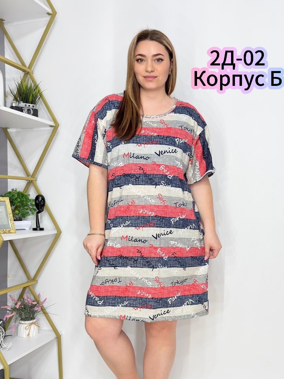 туника женская,туника хб женская,туника женская большие размеры,туника большие размеры платье домашнее,туника трикотажная