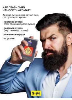 Парфюм