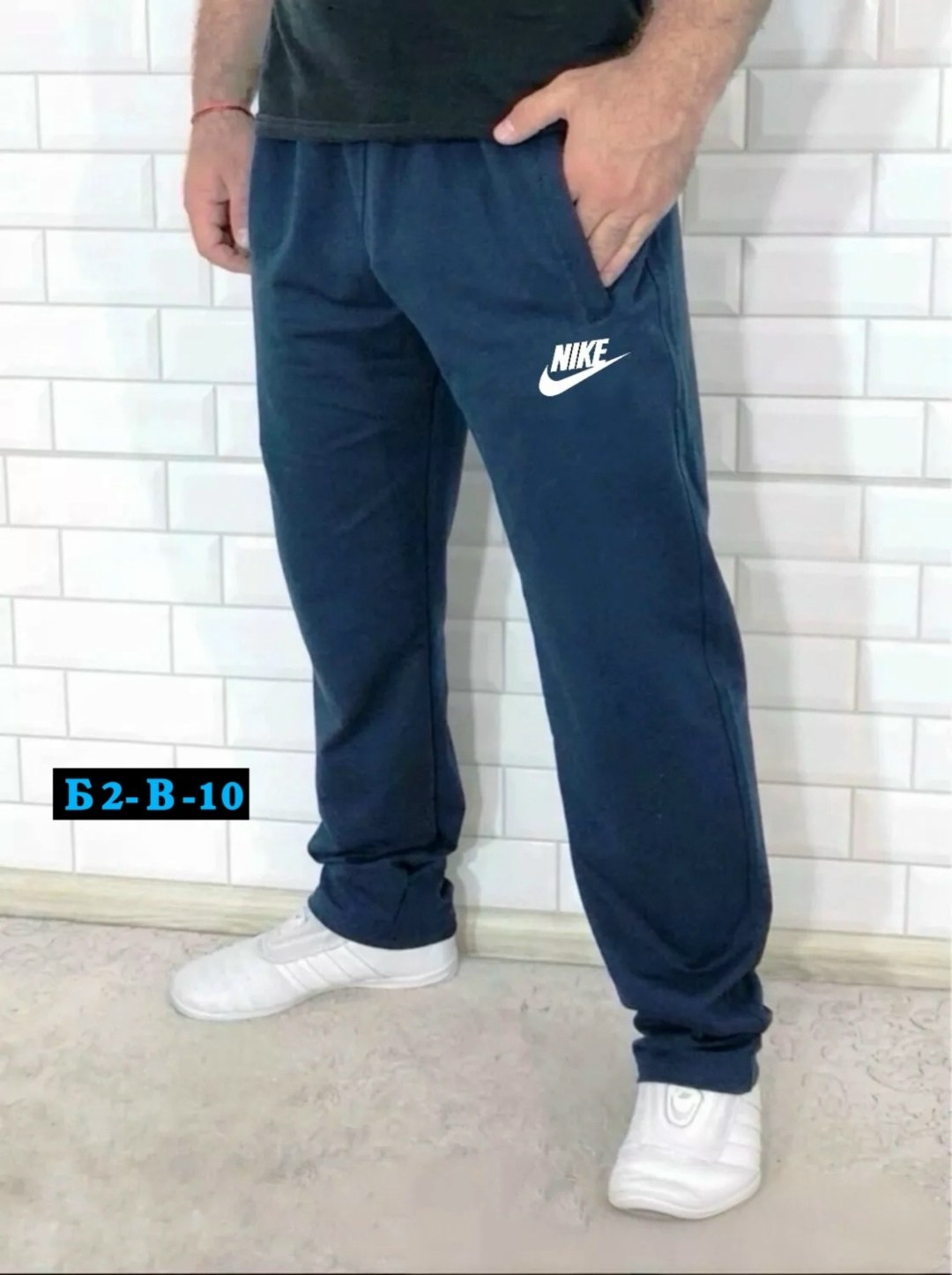 спортивные брюки мужские,штаны спортивные мужские,спортивные брюки,штаны,брюки мужские с начесом