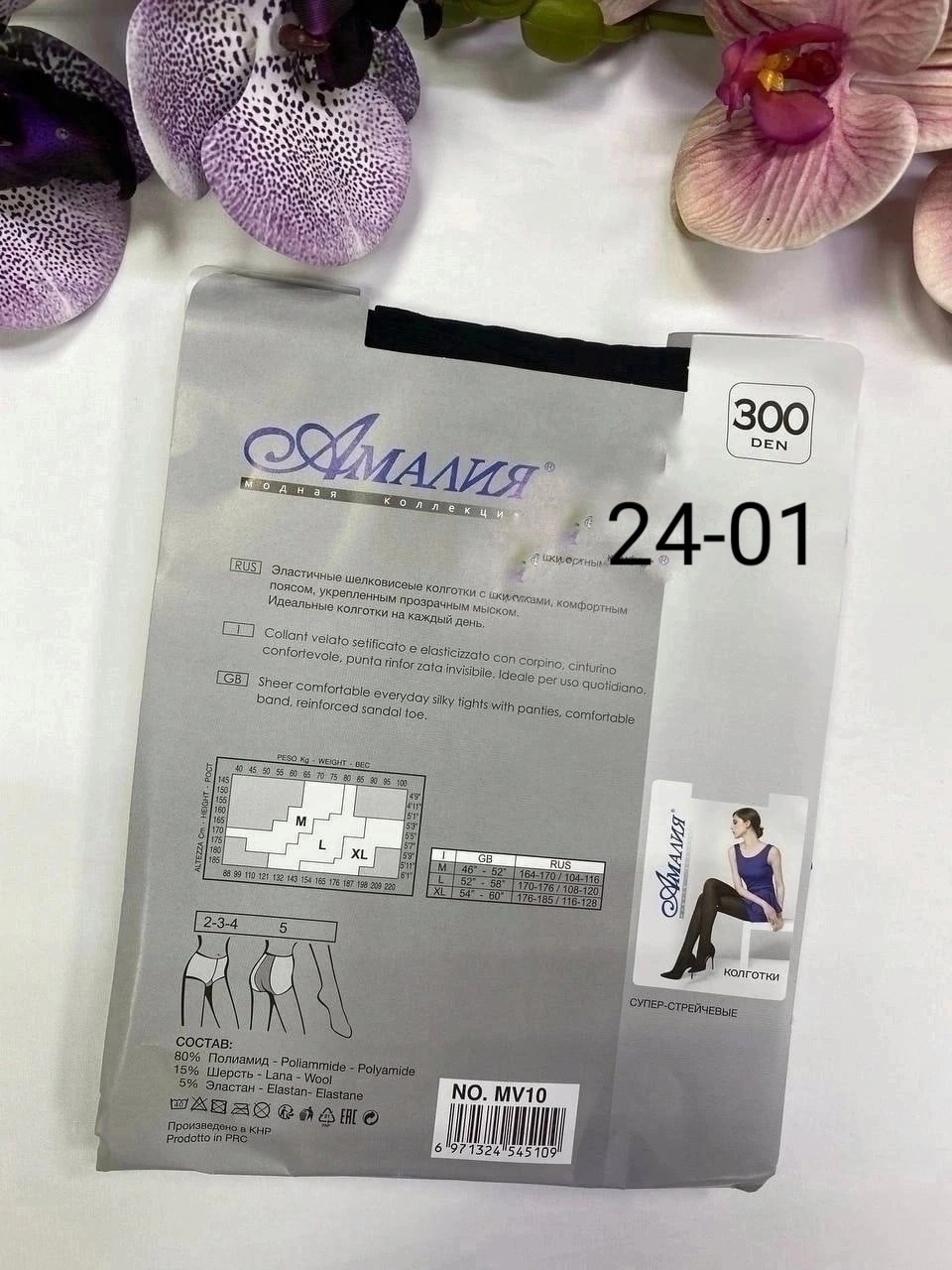 колготки теплые,шерстяные колготки женские,колготки,колготки чёрные зимние термоколготки женские,колготки черные теплые