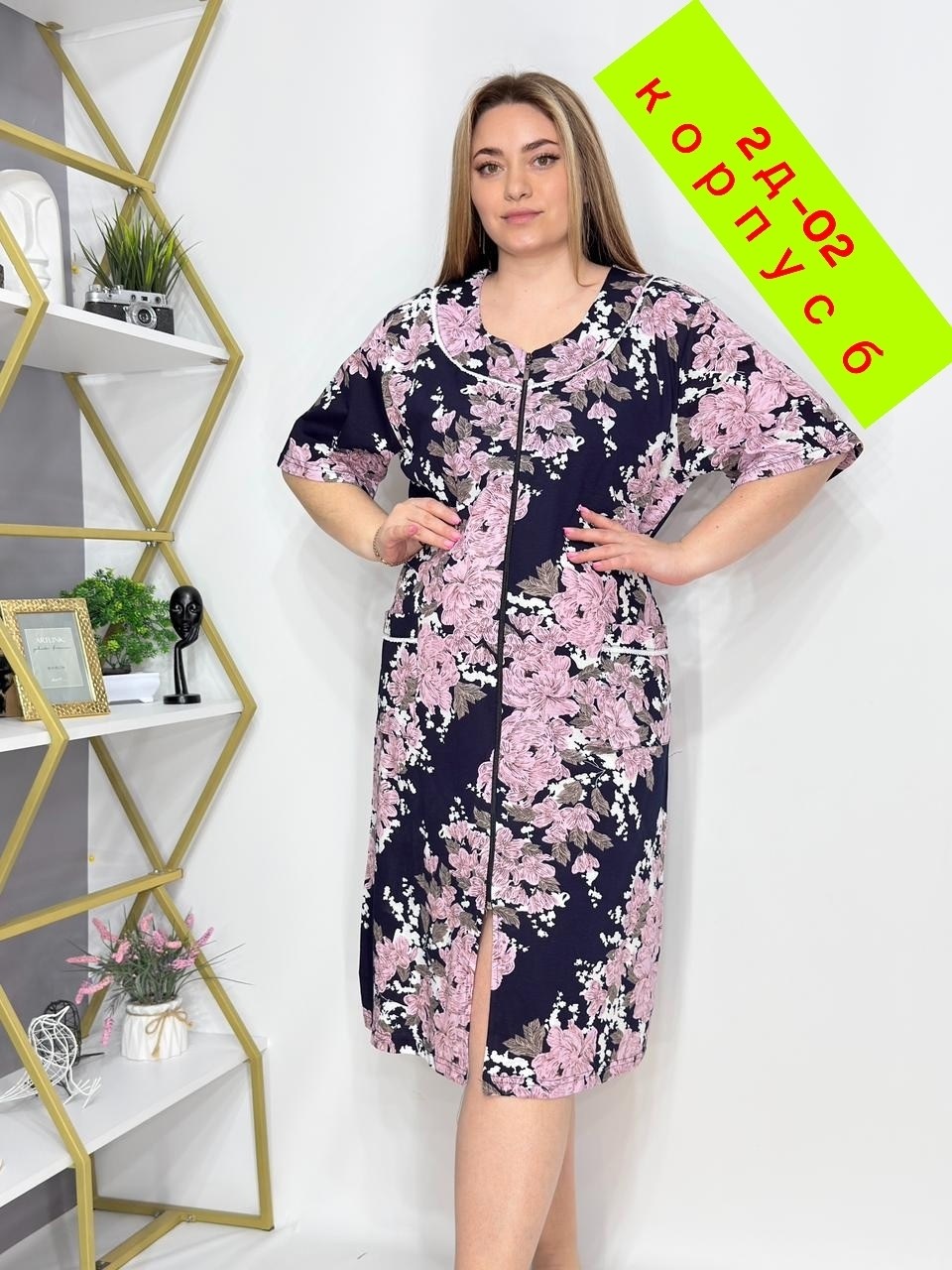 женские халаты,халат домашний,халат большие размеры,халат женский большие размеры,халат домашние