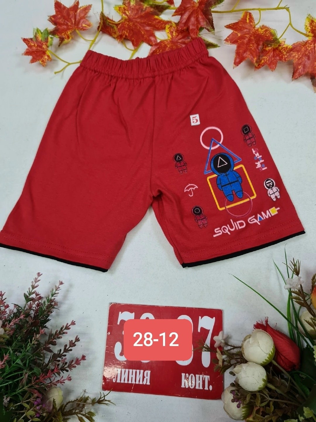 шорты бонито для мальчика,шорты для мальчик,шорты для мальчика bonito,шорты для малыша,шорты детские