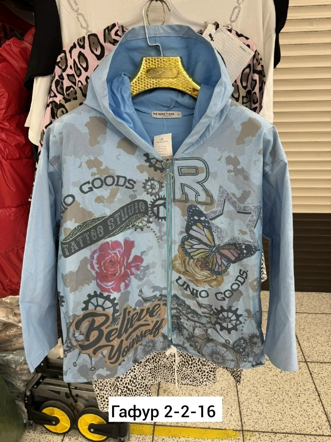 женская куртка,демисезонная куртка,легкая куртка,женская кофта,ветровка женская