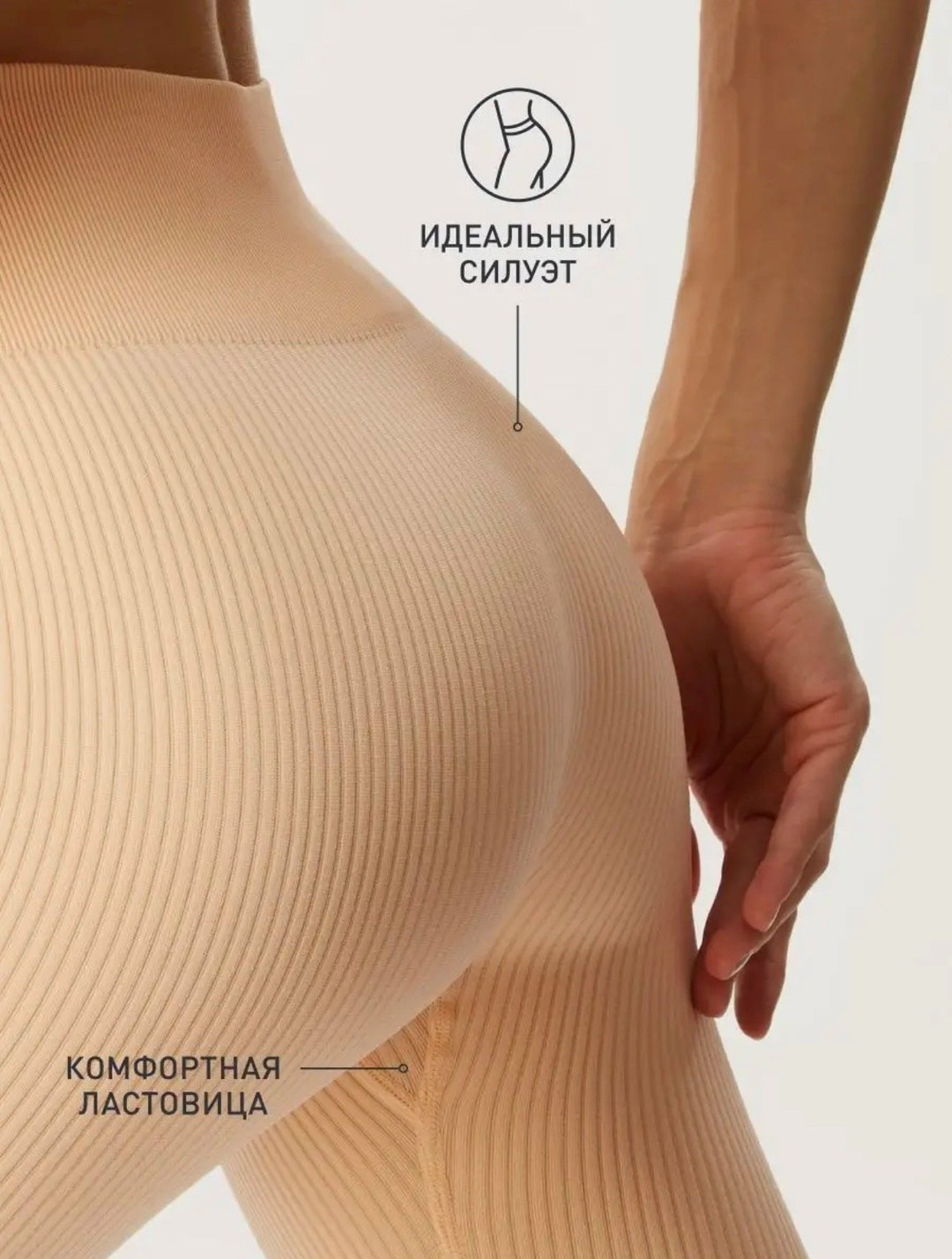 легинсы atlas plus в рубчик темно-серый,леггинсы женские,легинсы женские,леггинсы женские спортивные в рубчик,лосины женские