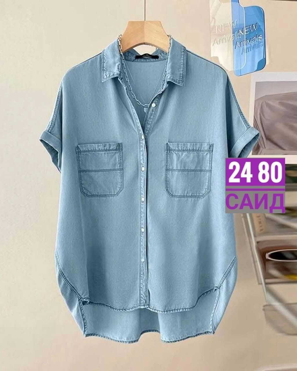 рубашка женская джинсовая,женская джинсовая блузка,женская джинсовая рубашка свободного покроя,джинсовая блузка,джинсовая рубашка с коротким рукавом