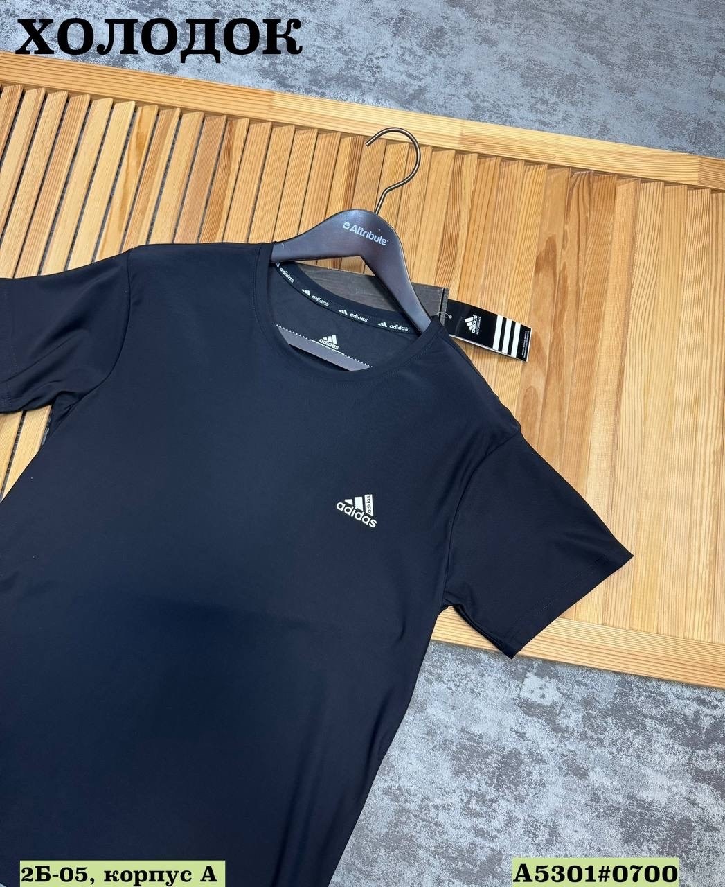 мужская футболка,футболки для мужчин,футболка мужская adidas,мужская мода,адидас футболка