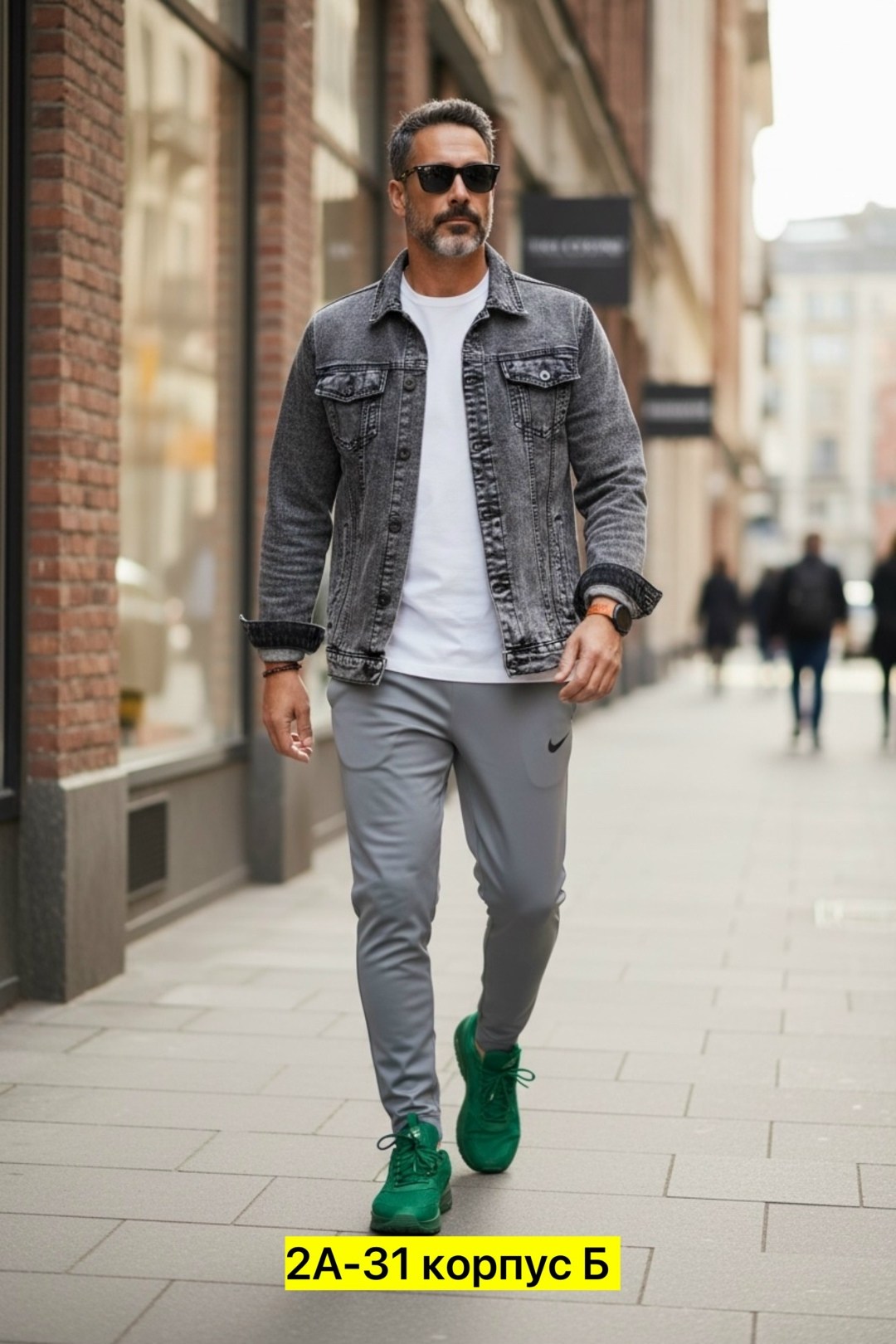 мужской стиль кэжуал,джинсовая куртка,серые джинсы,серая джинсовая куртка мужская,мужская джинсовая куртка