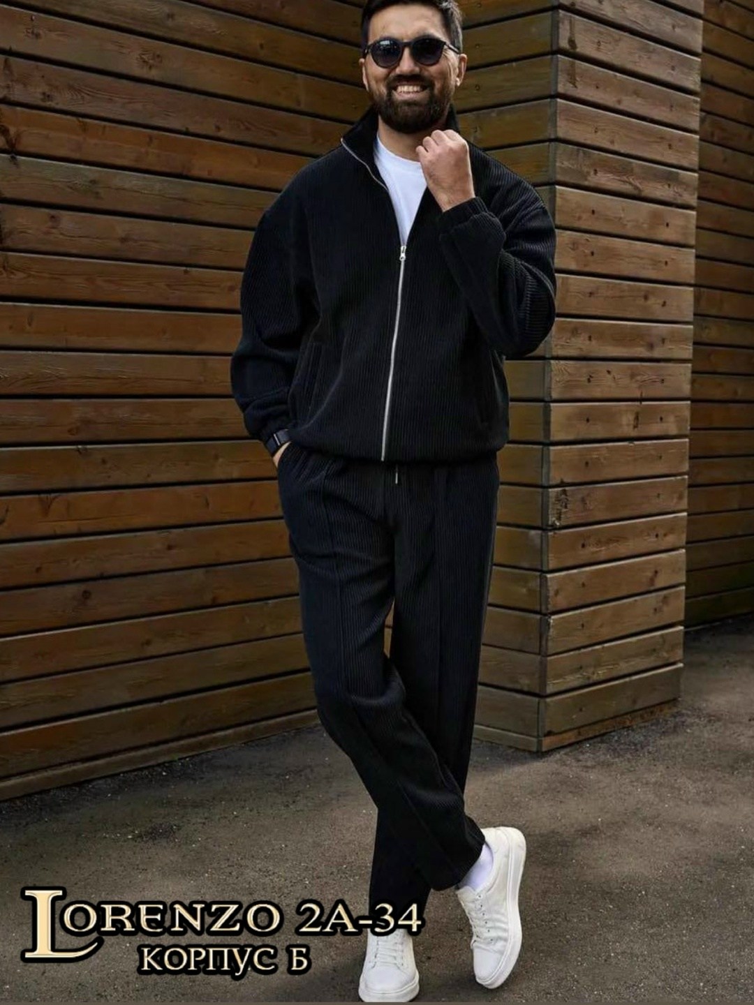 мужской вельветовый спортивный костюм,мужской спортивный костюм,костюм спортивный,костюм мужской,костюм двойка мужской