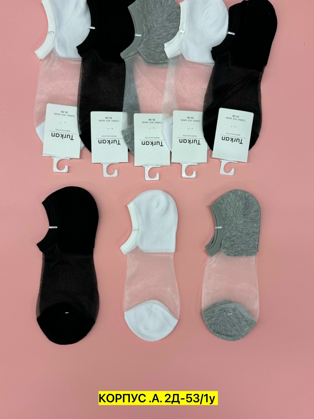 носки женские,носки женские turkan,носки комплект,носки туркан,носки женские набор