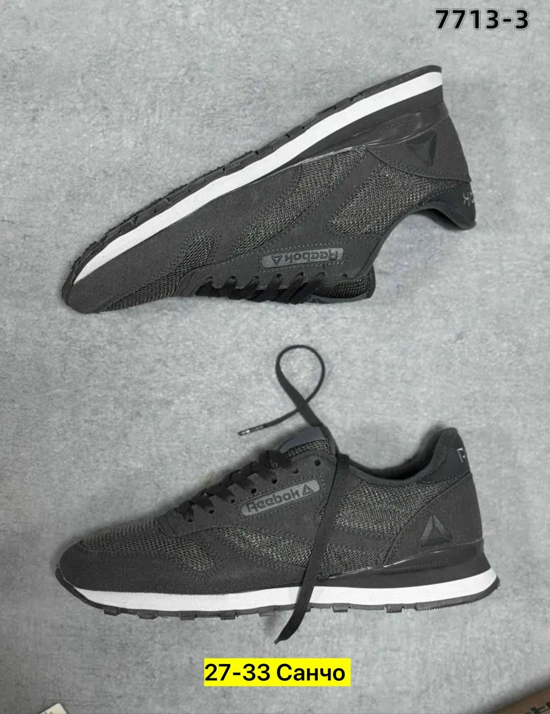 мужские кроссовки reebok,кроссовки reebok,кроссовки,мужские кроссовки,кроссовка мужской