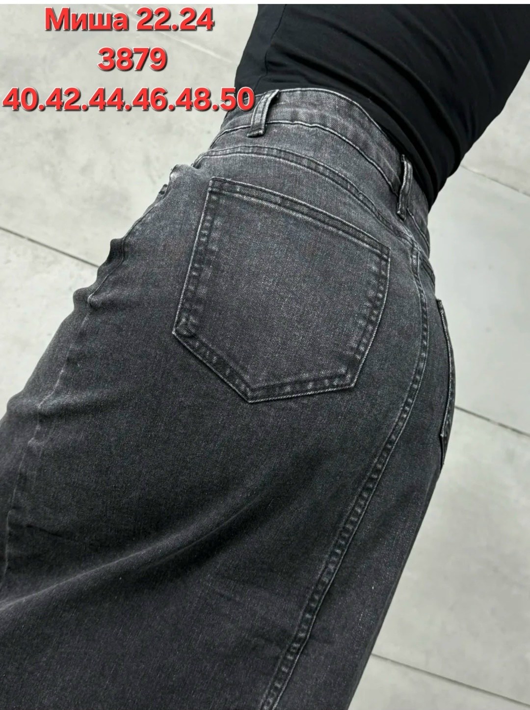 юбка джинсовая миди с разрезом спереди gunikstyle,юбка джинсовая,юбка женская джинсовая,юбка джинсовая миди с разрезом спереди gee,юбка джинсовая миди с разрезам