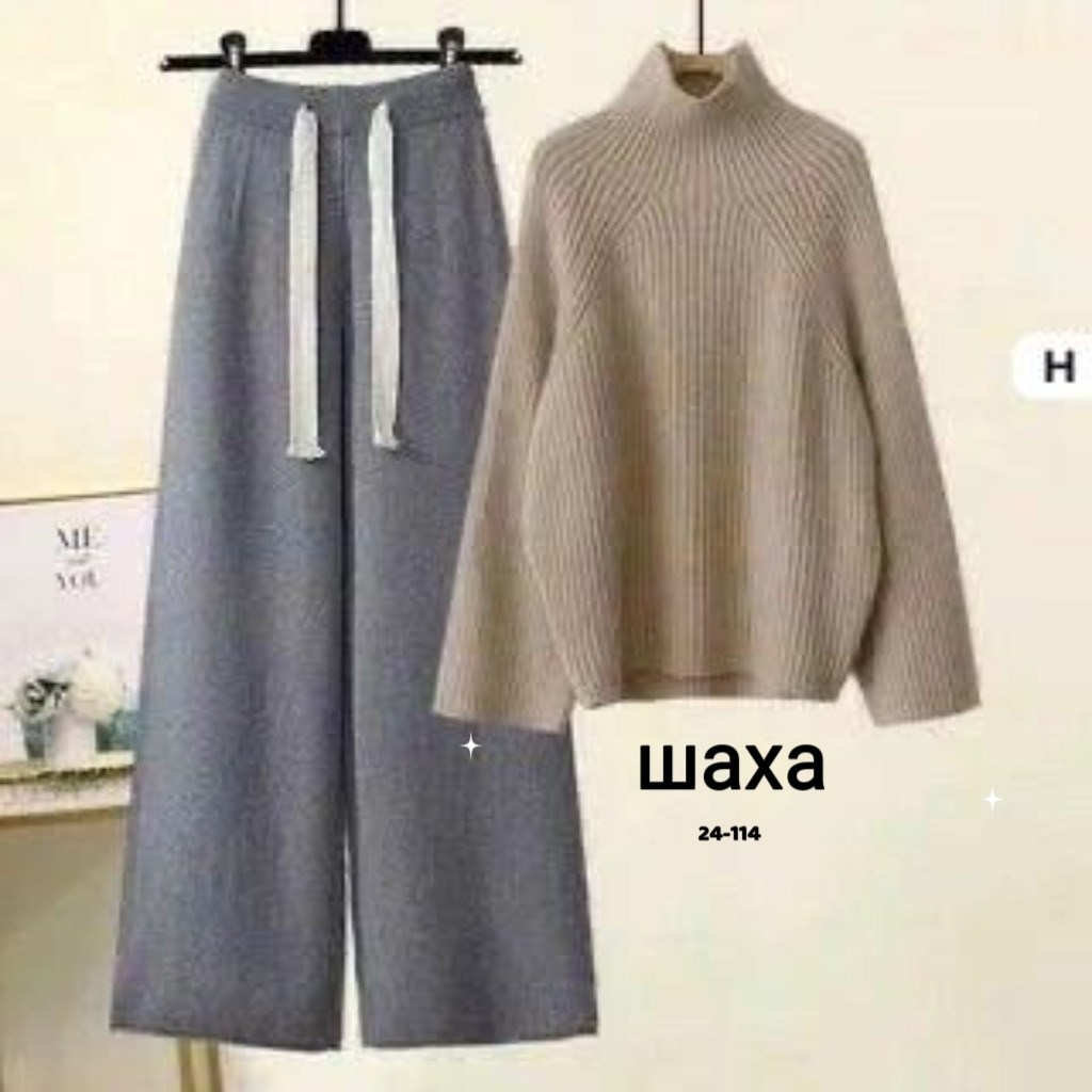 трикотажный костюм женский с брюками,женский комплект из большого свитера с высоким воротником и широких брюк,женский костюм лапша,теплый вязаный костюм,костюм вязаный женский с брюками