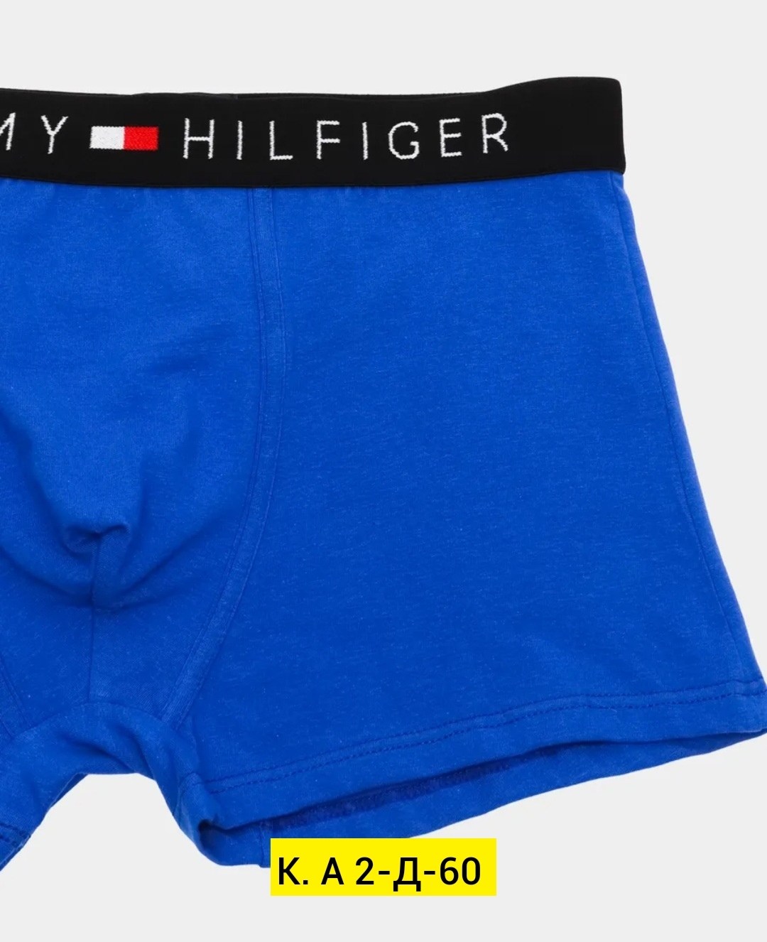 трусы томми хилфигер мужские набор,набор мужских трусов tommy hilfiger,набор мужских трусов,набор трусов томми хилфигер 5 шт в,трусы боксеры набор tommy hilfiger