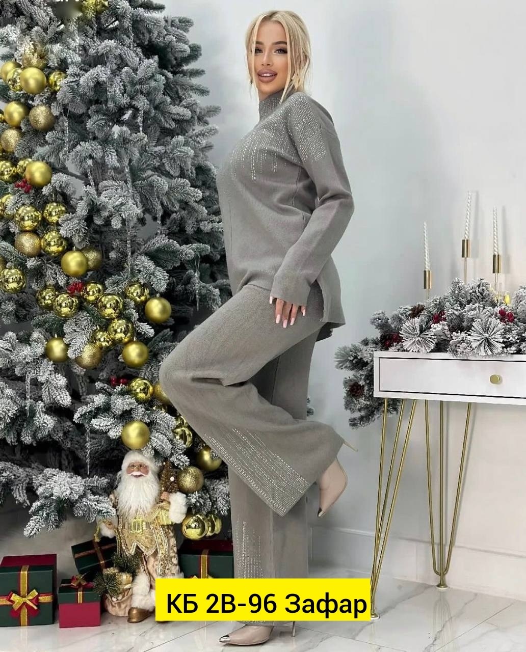 костюм двойка кашемир,женский костюм двойка,костюм двойка,женские костюмы,стильные костюмы