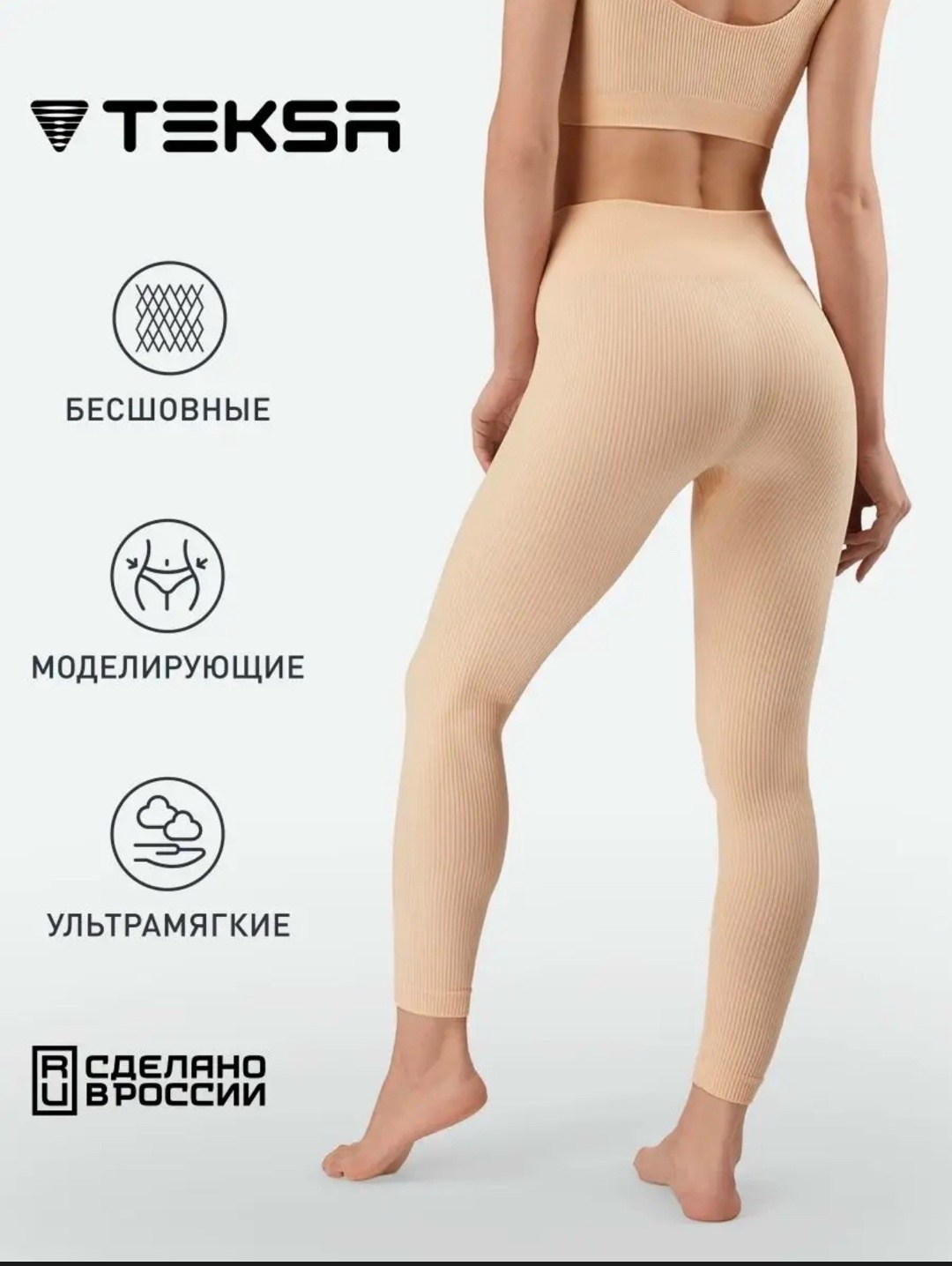 легинсы atlas plus в рубчик темно-серый,леггинсы женские,легинсы женские,леггинсы женские спортивные в рубчик,лосины женские