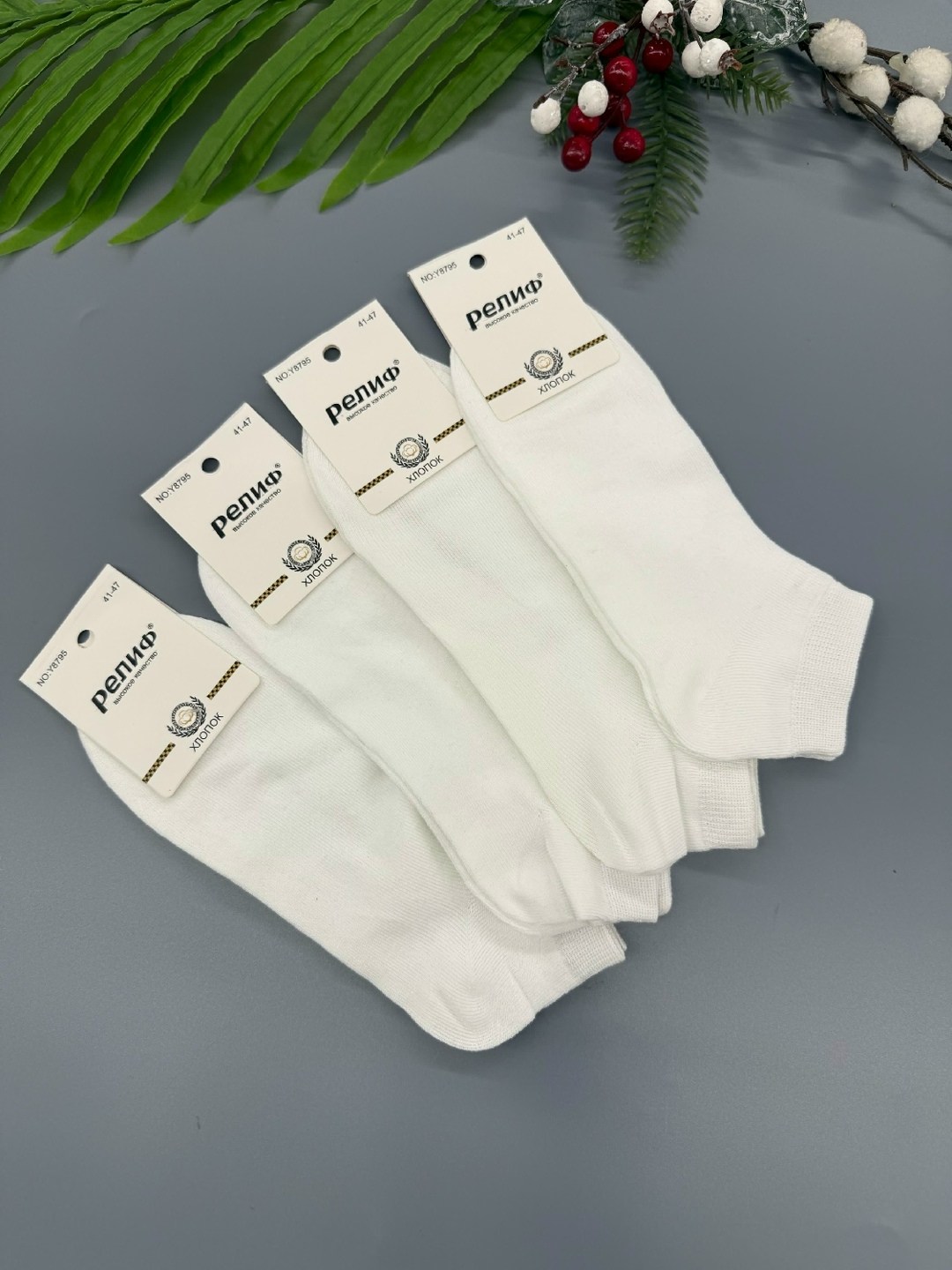 носки женские белые,комплект носки женские,носки женские,носки хлопковые,носки комплект