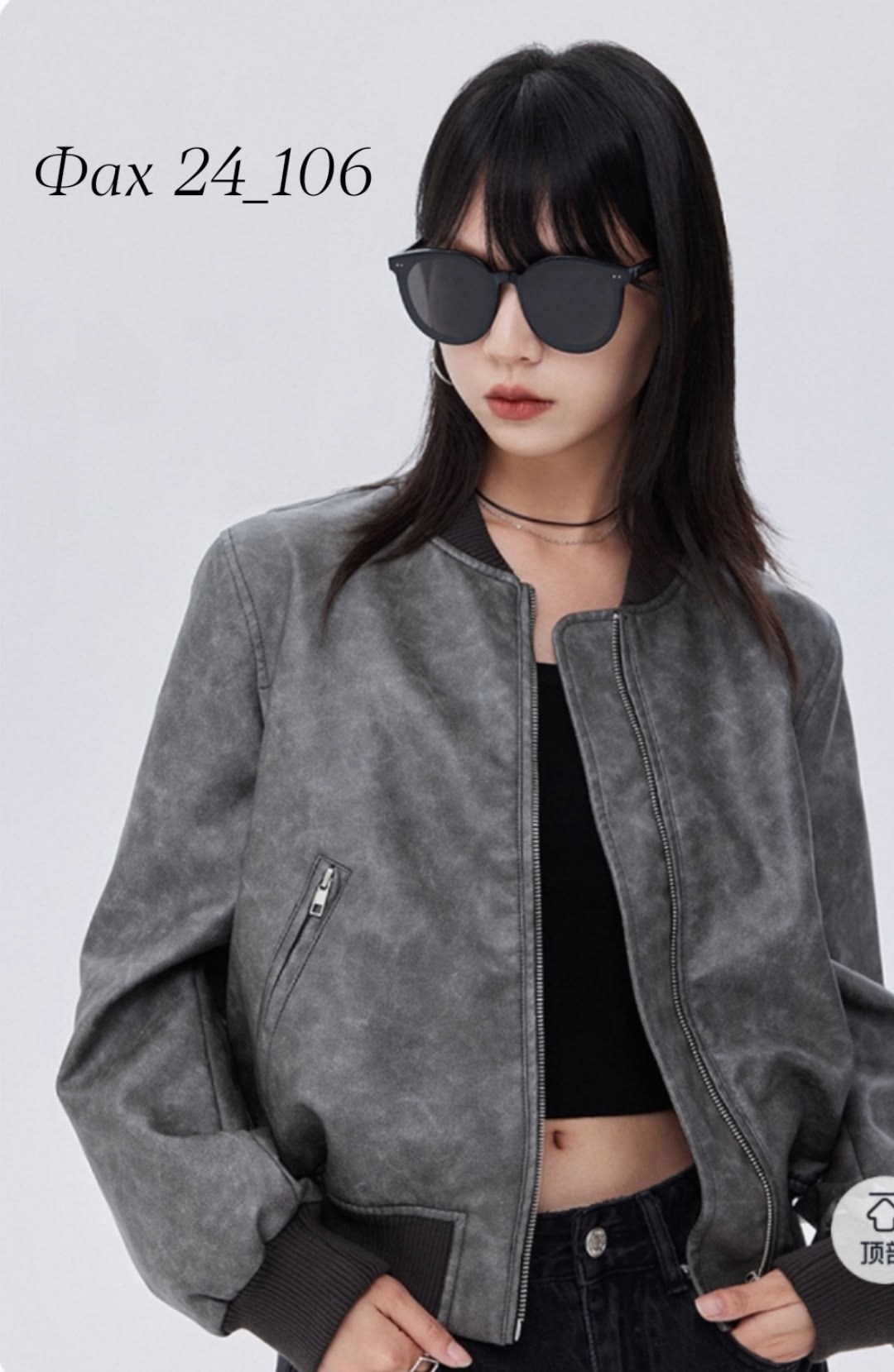 кожаная куртка,женская кожаная куртка,куртка кожаная бомбер,женская куртка,куртка кожаная zarina