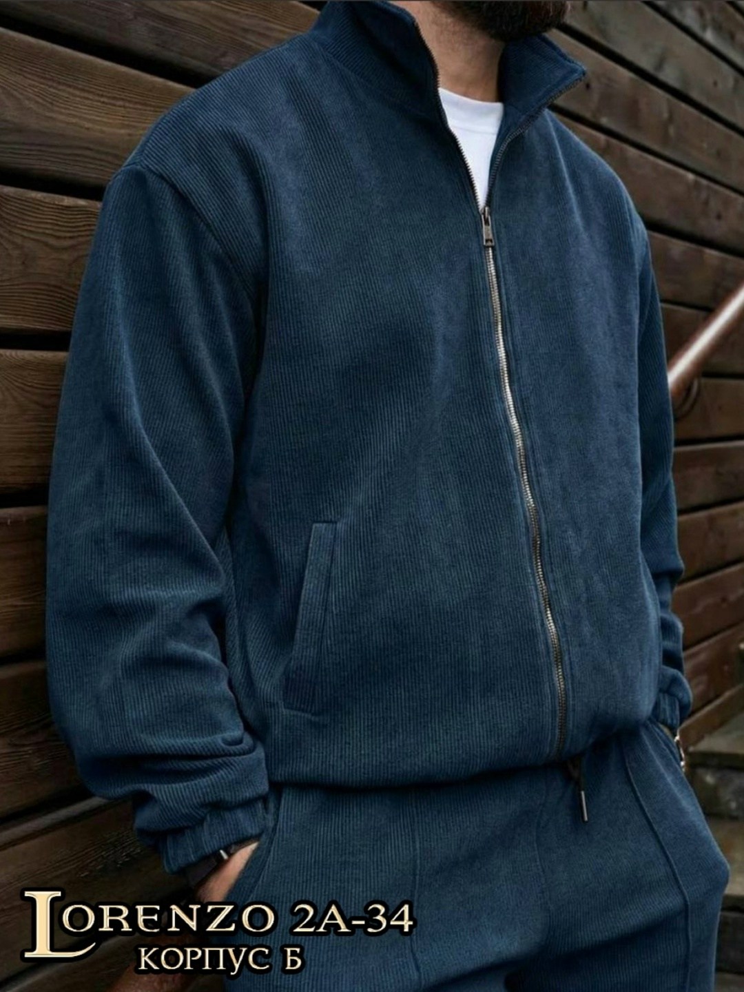 мужской вельветовый спортивный костюм,мужской спортивный костюм,костюм спортивный,костюм мужской,костюм двойка мужской