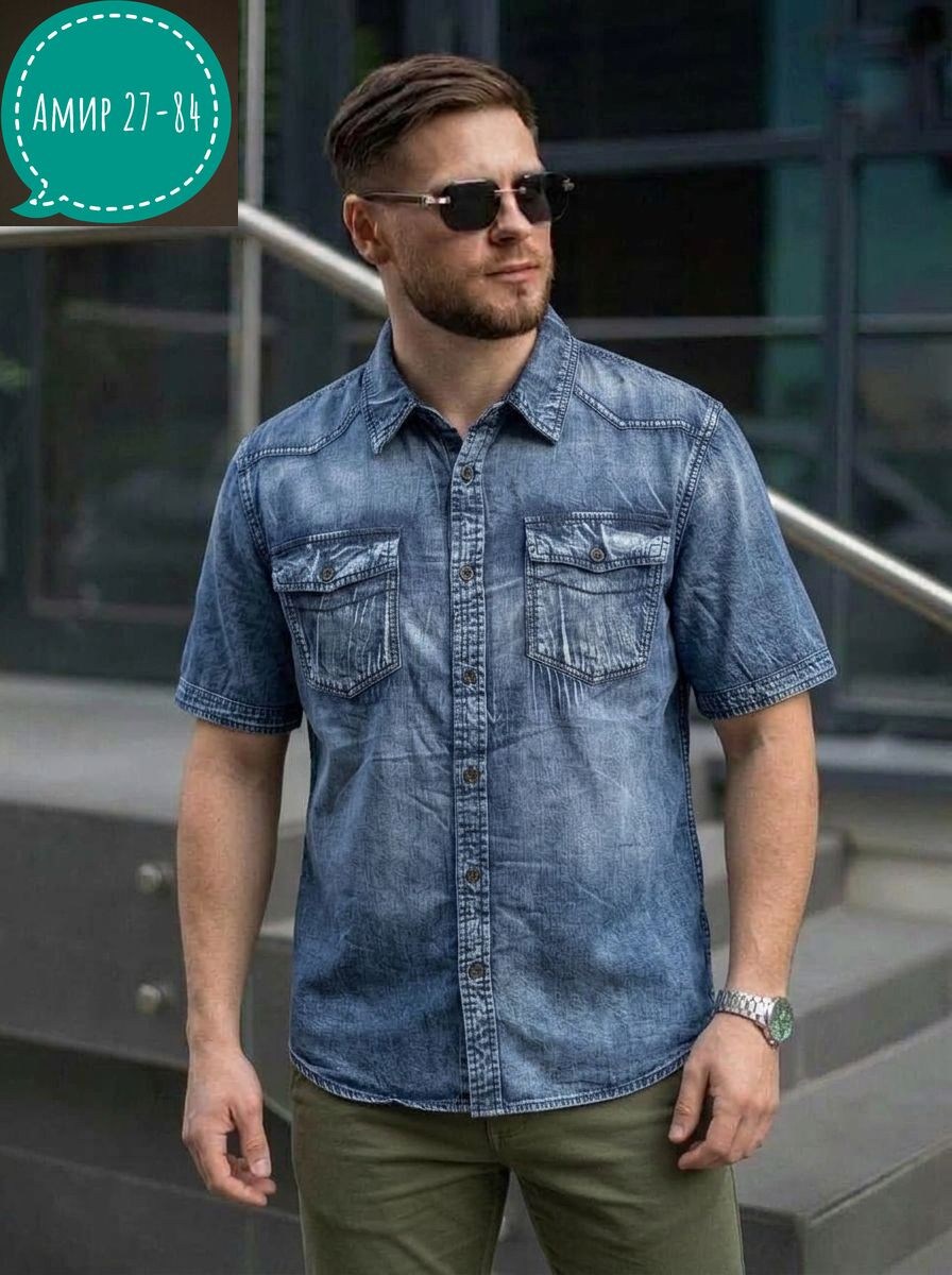 рубашка джинсовая мужская,мужская рубашка,рубашка джинса,рубашка джинсовая,рубашка с джинсами