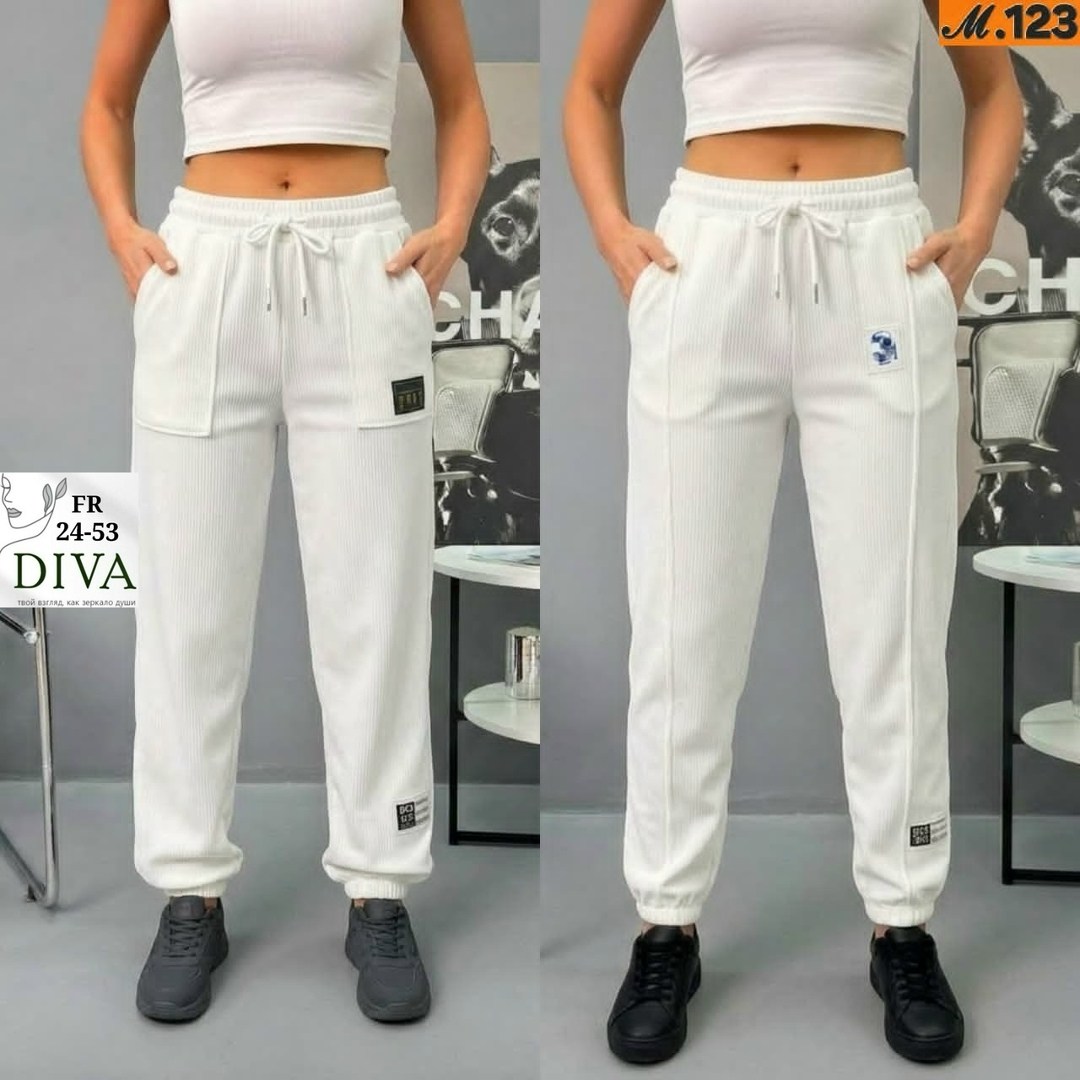 спортивные штаны женские,белые спортивные штаны женские,женские спортивные брюки,спортивные штаны,штаны женские