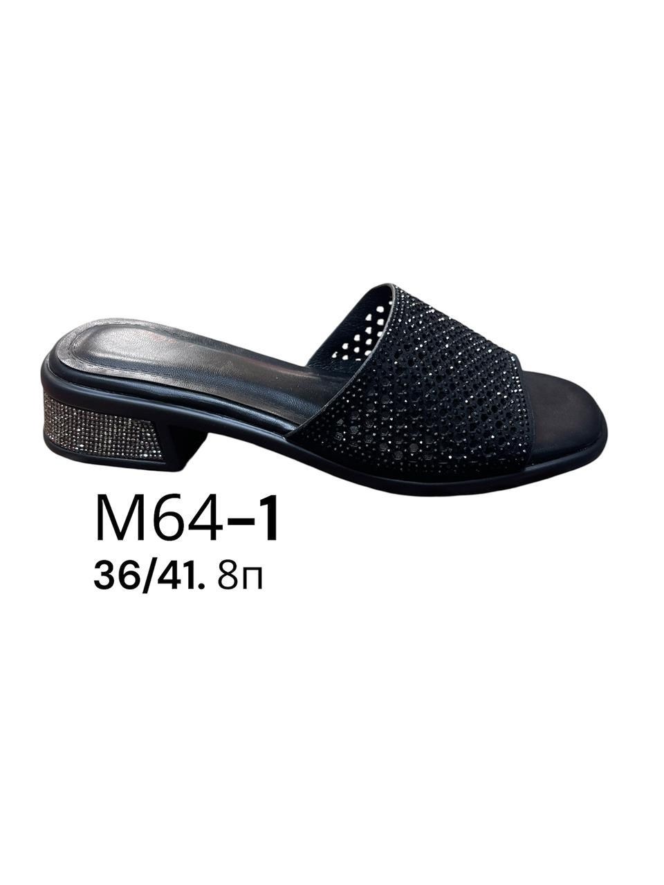 ,женские шлепанцы,сабо женские, женская,женские тапки