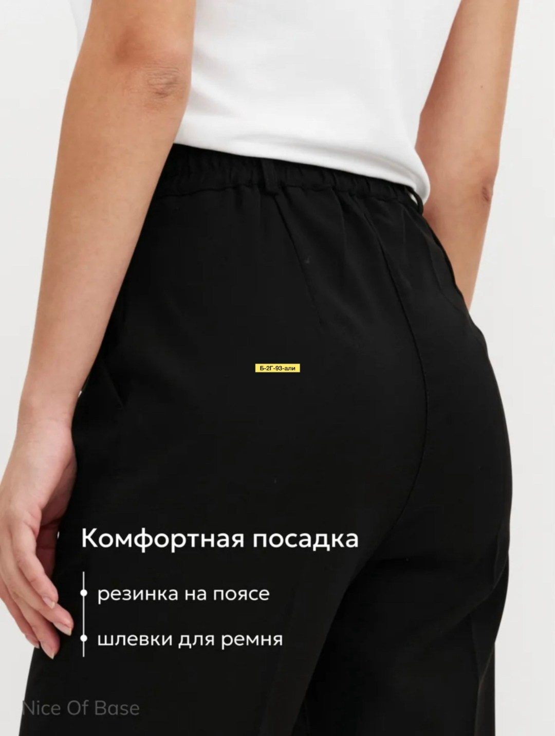 брюки зауженные,зауженные брюки женские,брюки с высокой посадкой,брюки жен,брюки женские