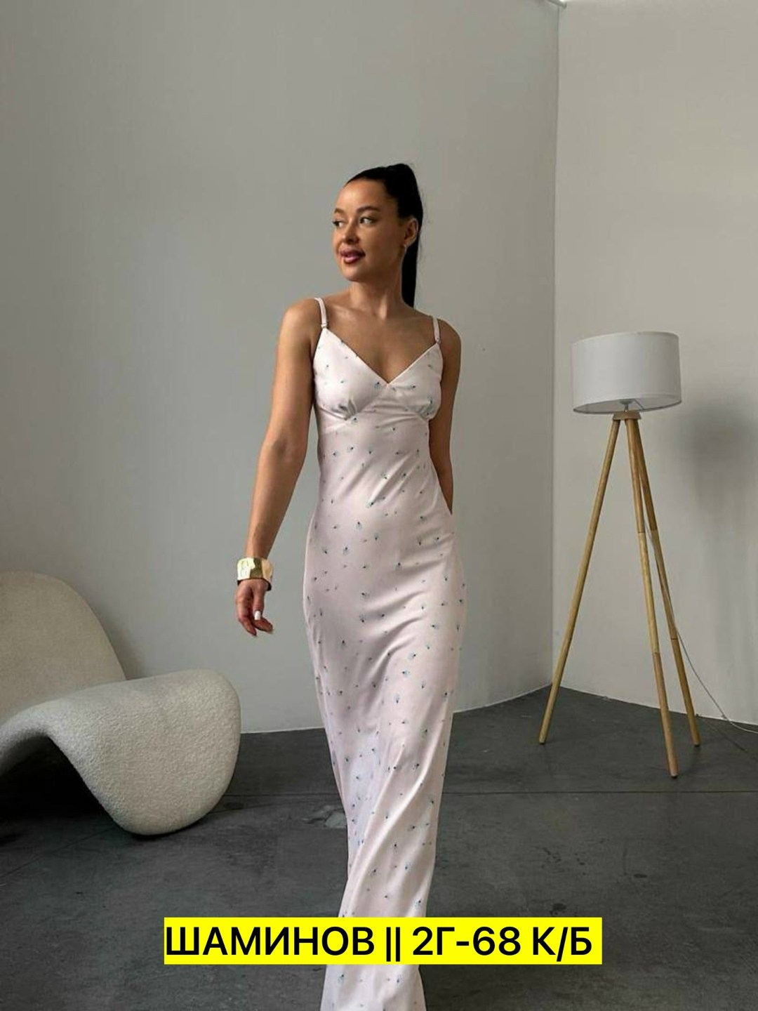 шелковое платье,модные наряды,стильные наряды,платье стильное