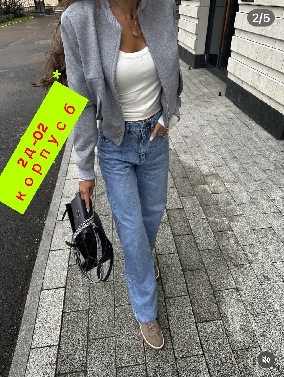 женские джинсы,джинсы женские широкие,женские джинсы трубы,брюки джинсы,джинсы