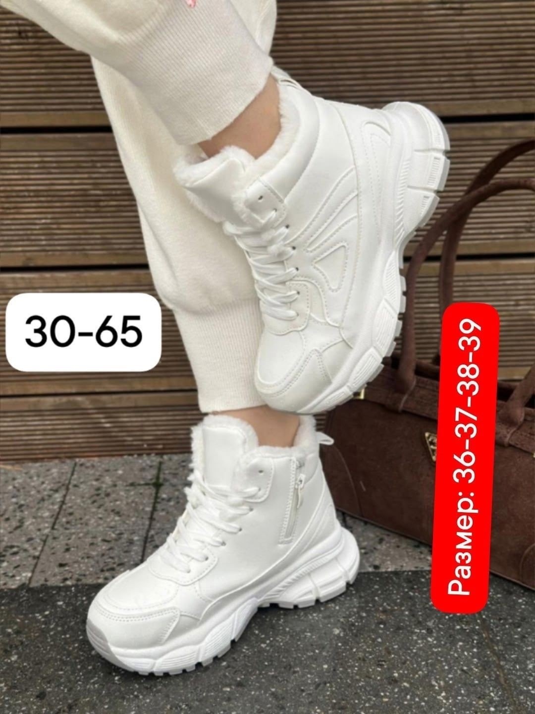 ,женские кроссовки,кроссовки эко кожа, женская,кроссовки зимние женские