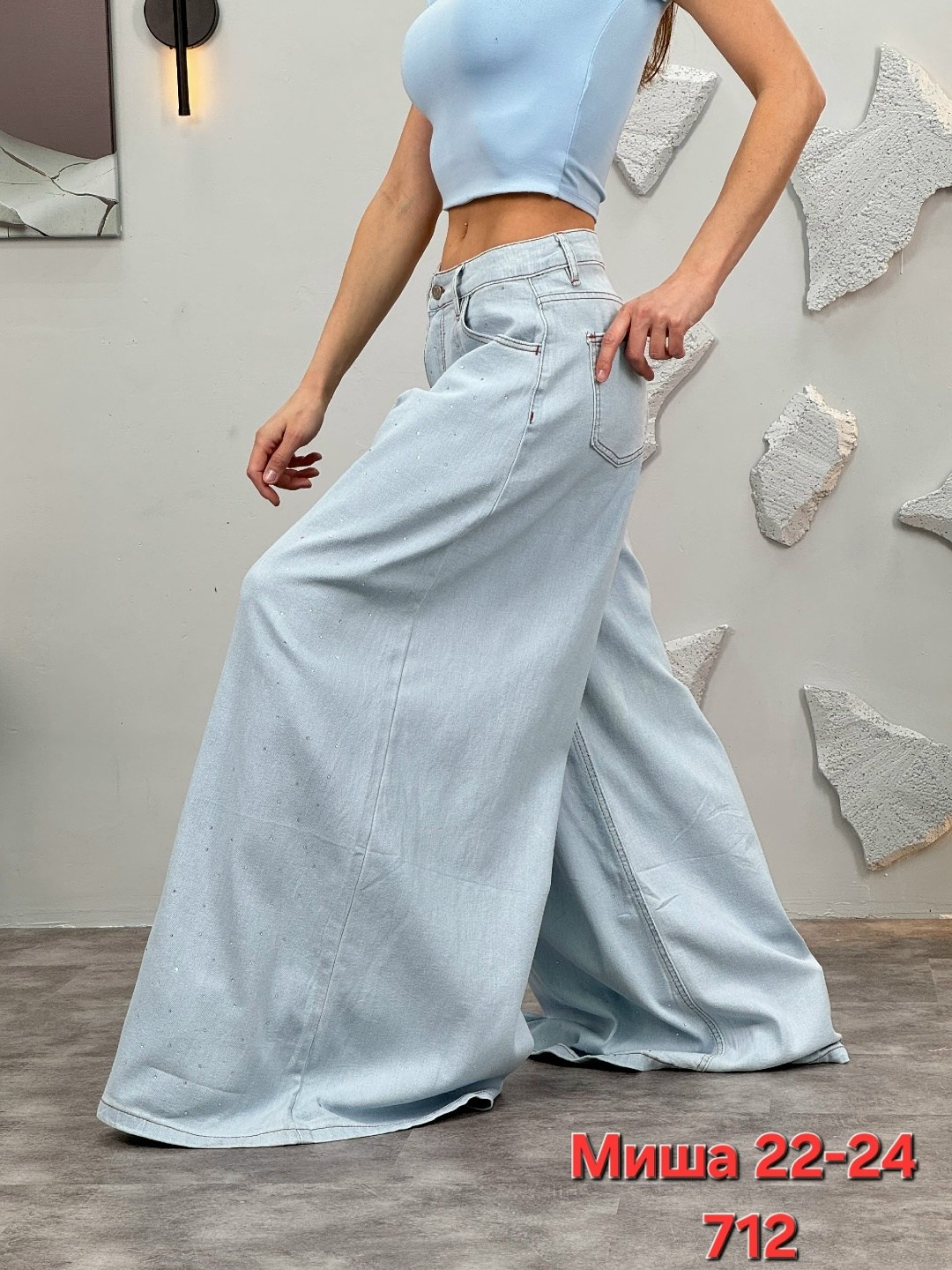 женские джинсы,джинсы брюки,джинсы широкие женские,широкие джинсы,джинсы стрейч