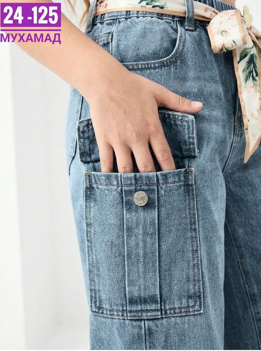 джинсы карго,модные джинсы,джинсы женские,джинсы женские карго,джинсы карго женские 2026