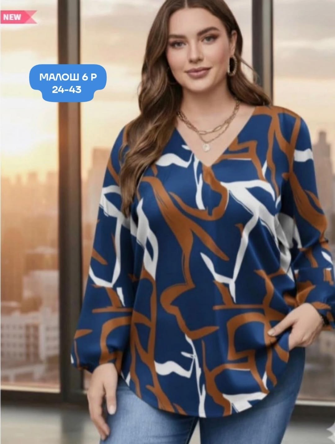блузка женская,блуза,блузка женская большие размеры,блузка женская нарядная большие размеры,женская блуза