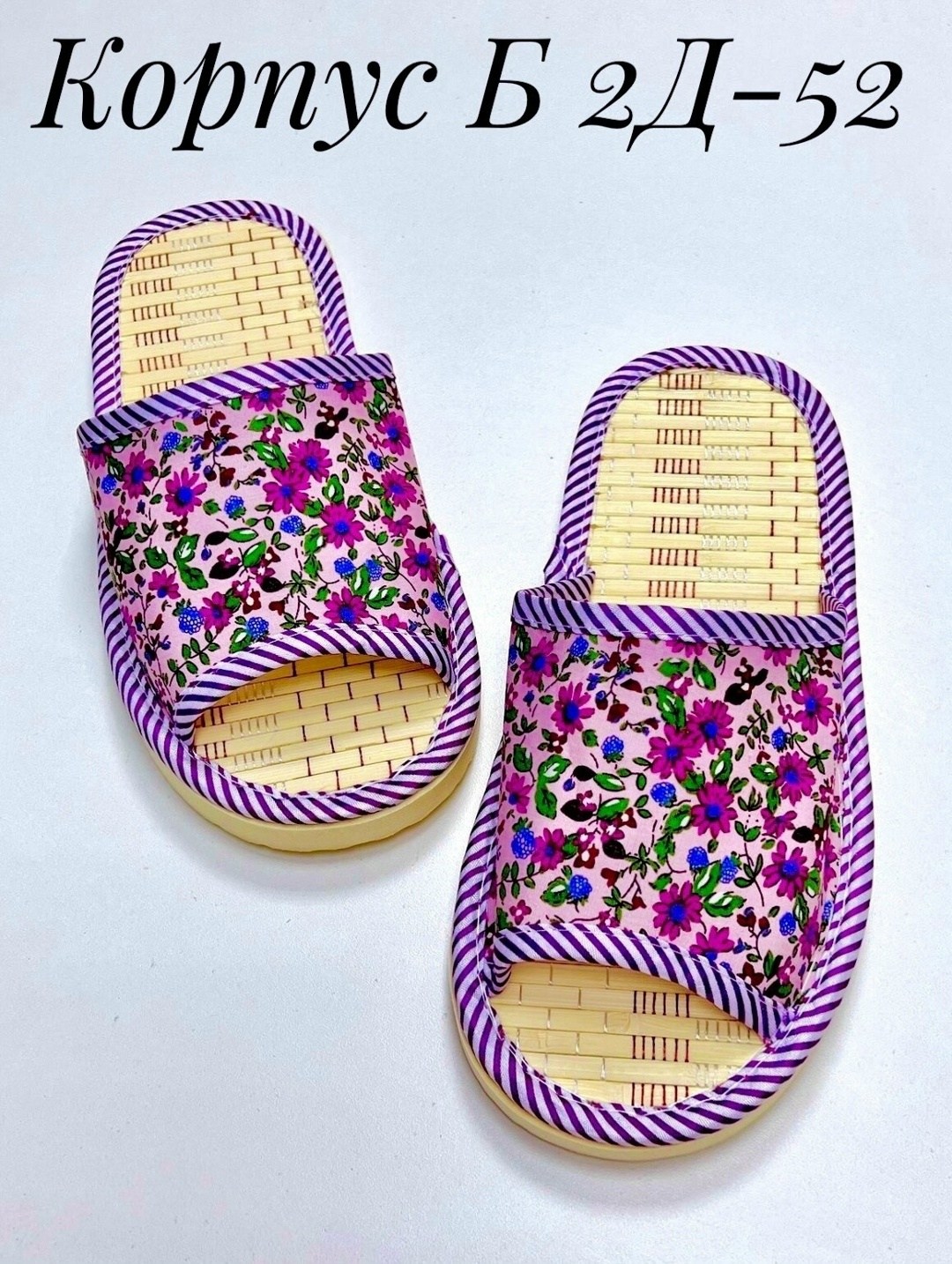 женские тапочки домашние,тапочки женские,тапочки домашние женские летние,тапочки домашние женские тапочки,тапочки домашние