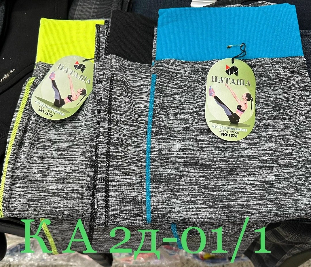 спортивные женские леггинсы,спортивные легинсы женские,легинсы спортивные,легинсы женские,леггинсы спортивные