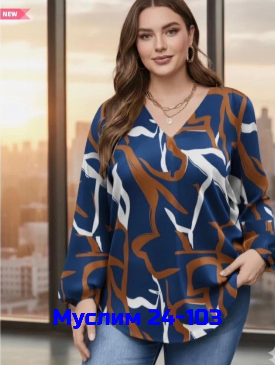 блузка женская,повседневная блузка,стильная блуза,блуза,женская кофта