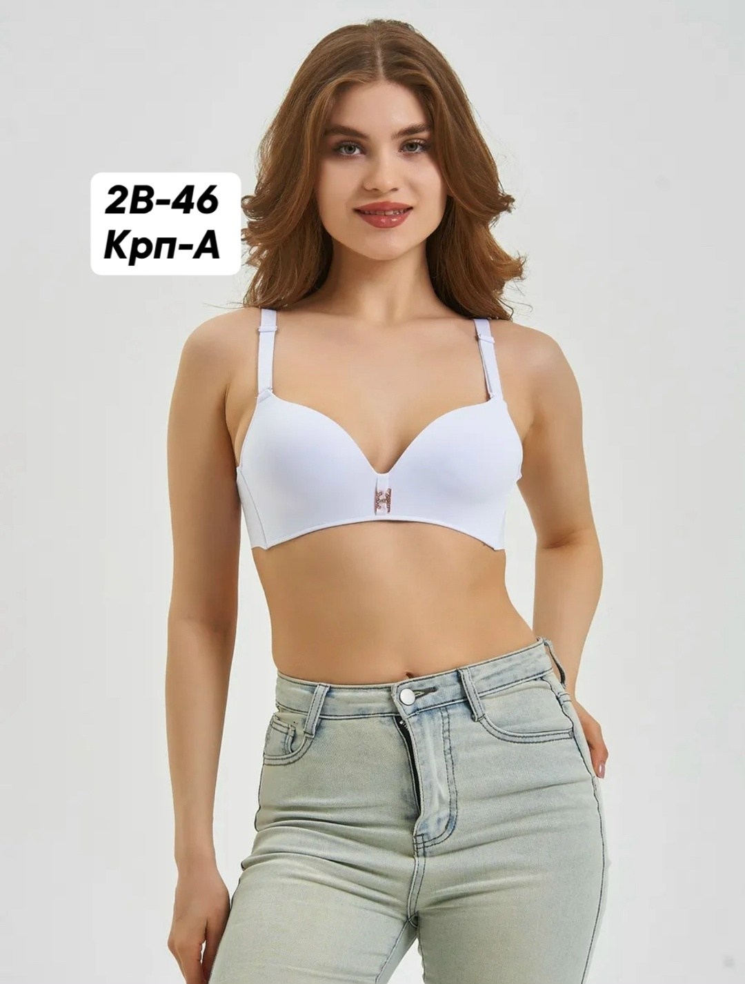 бюстгальтер женские,бюстгальтер,бюстгальтер пушап,бюстгальтер пуш ап,бюстгальтер формованный