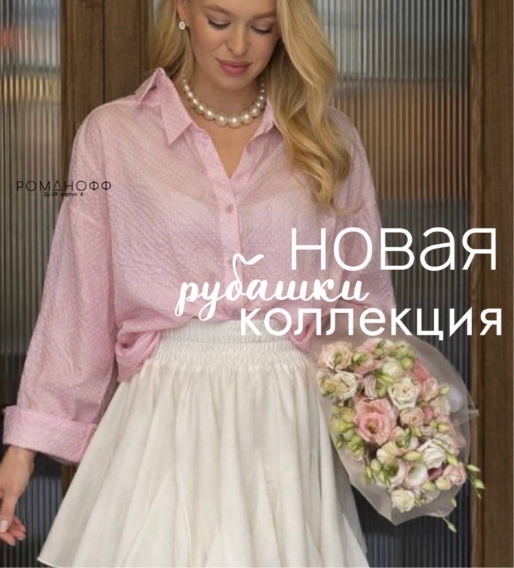 рубашка женская,блузка женская,рубашка женская розовая,блуза женская,женская рубашка оверсайз