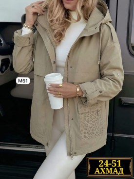 Верхняя одежда