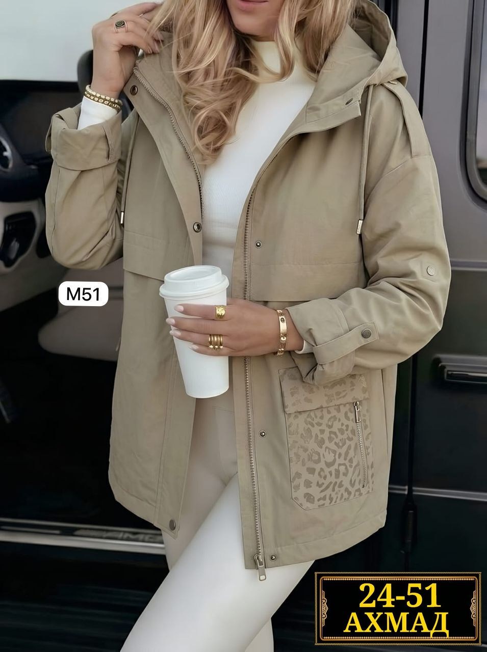 куртка женская,куртка,куртка удлиненная,демисезонная куртка,женская куртка демисезонная