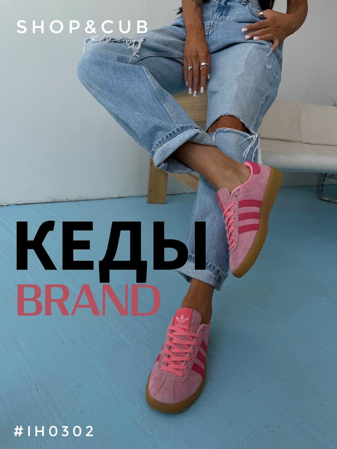 адидас газели розовые,кроссовки adidas,adidas gazelle pink,,кроссовки женский adidas