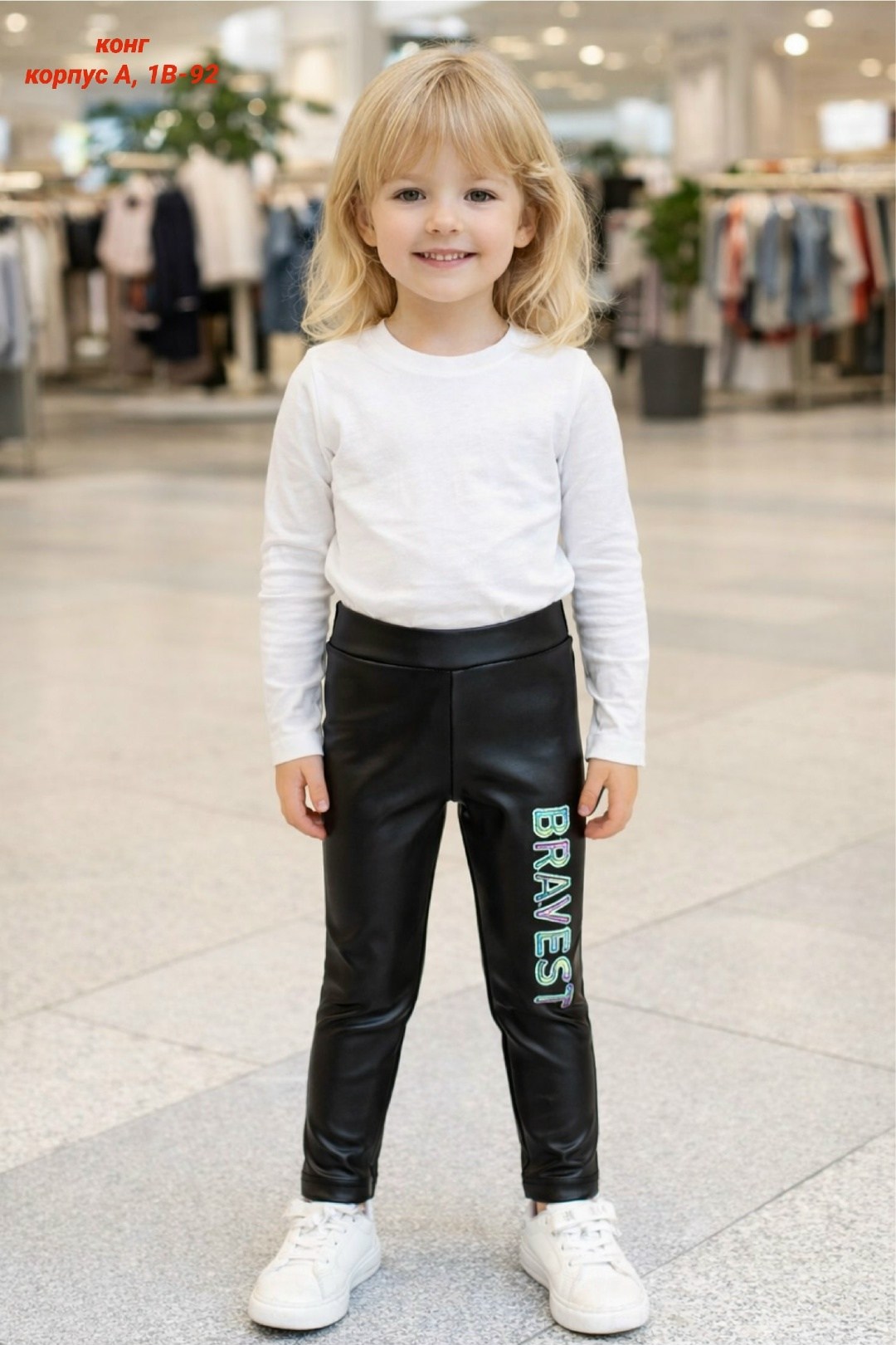 леггинсы для девочек,детские леггинсы,кожаные легинсы для девочек,легинсы для девочек,леггинсы брюки