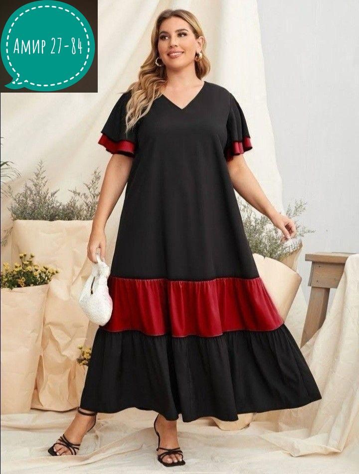 платья женские больших размеров,платье универсальное,платья большие размеры,платье женской,летние платья больших размеров