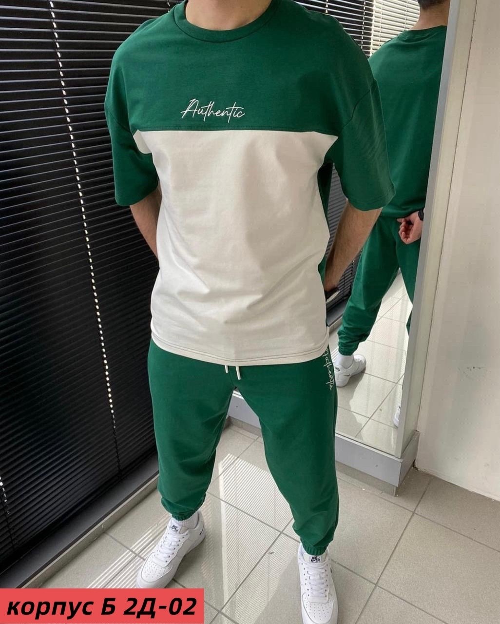 спортивные костюмы 2026,костюм спортивный мужской,спортивный костюм мужской футболка,спортивный костюм футболка,костюм футболка и штаны