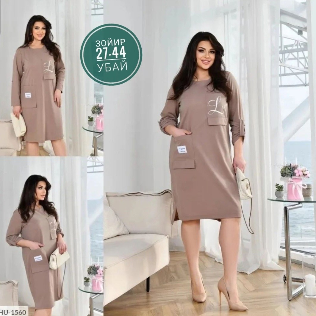 женские платья больших размеров,платье женской,платье женское прямое,платье модное,платья