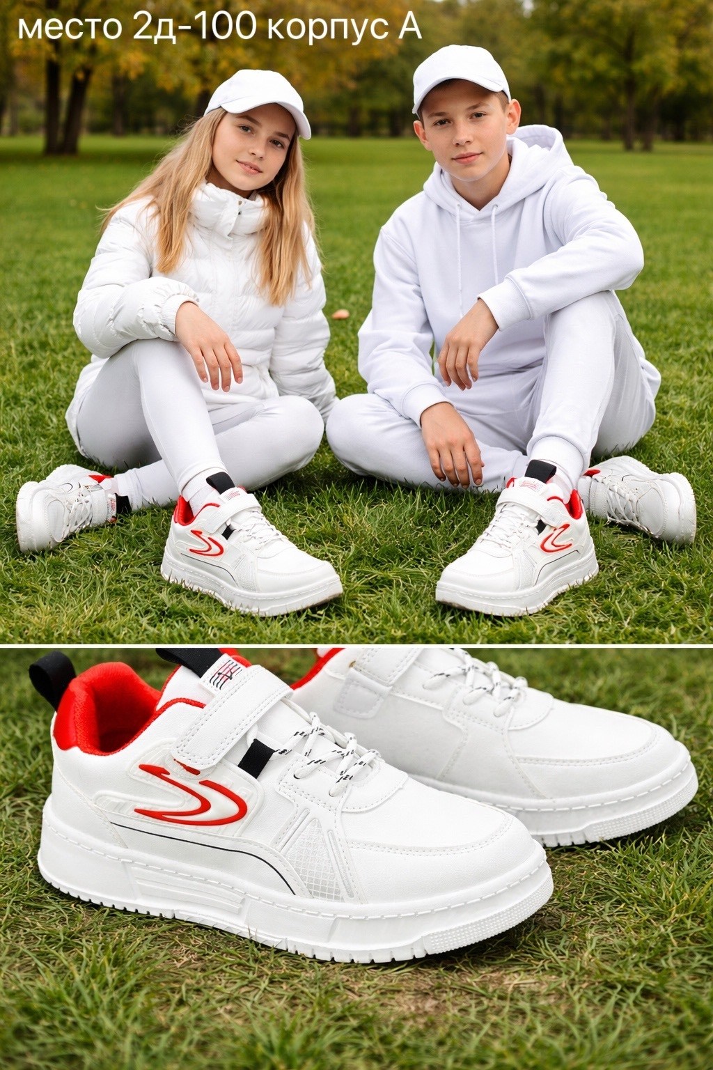 кроссовка детская,детские кроссовки,кроссовки,спортивная ,кроссовки мальчику