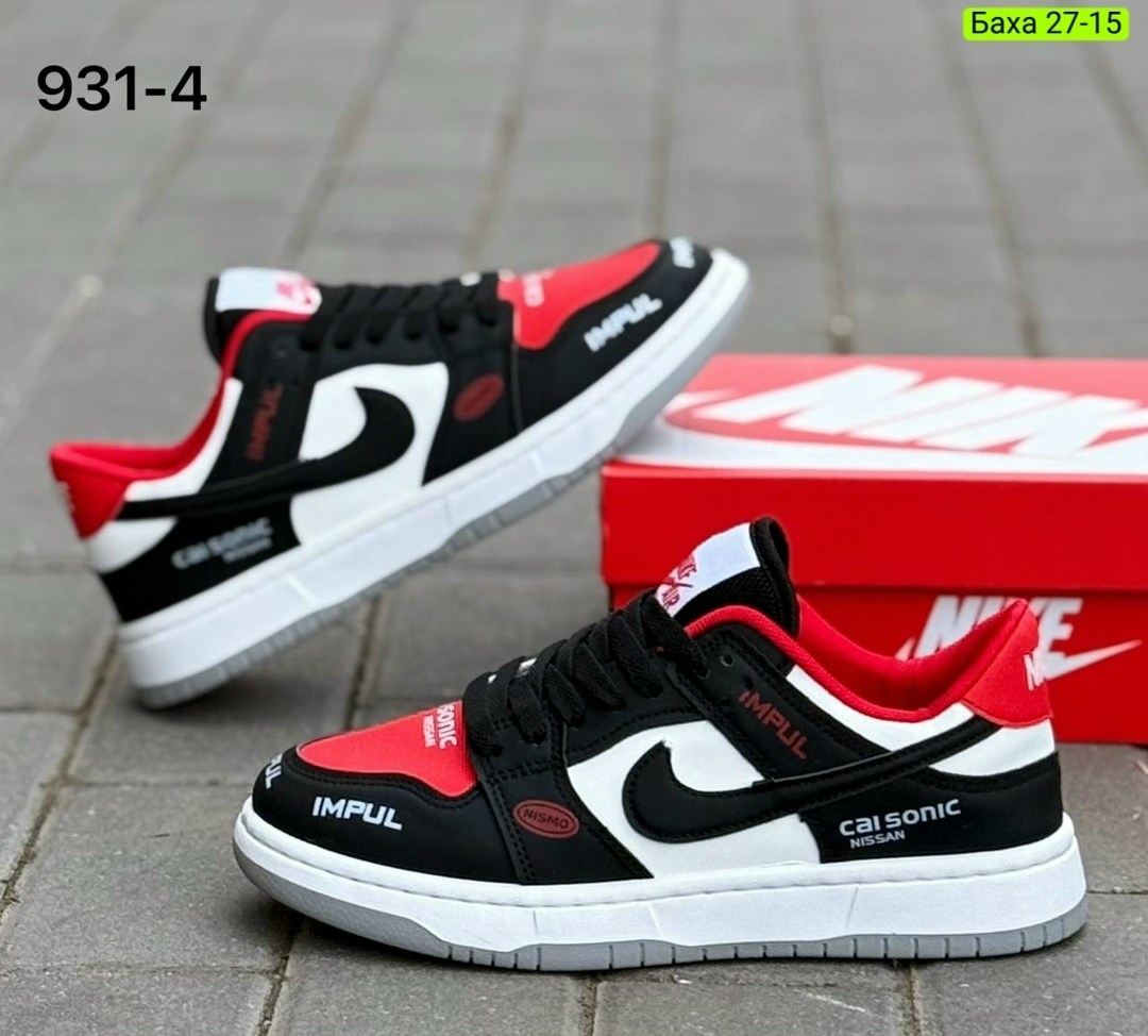 кроссовки,кроссовки nike,кроссовки nike sb dunk low,кроссовки найк данк,кроссовки найк