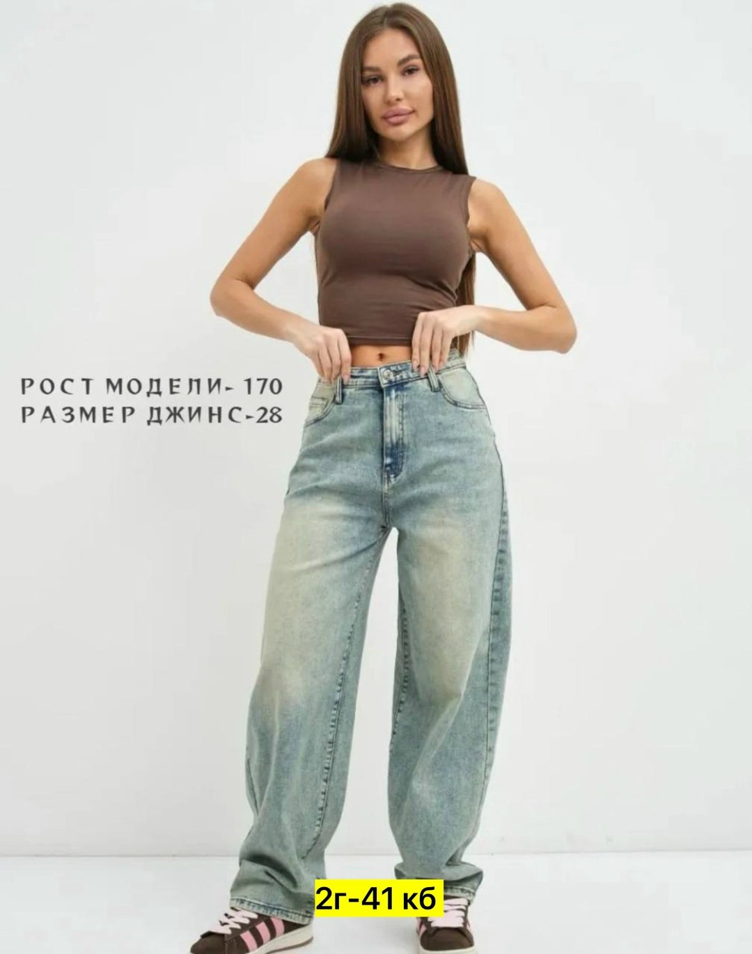 женские джинсы,джинсы широкие,джинсы широкие женские,брюки джинсы,женские широкие джинсы стрейч