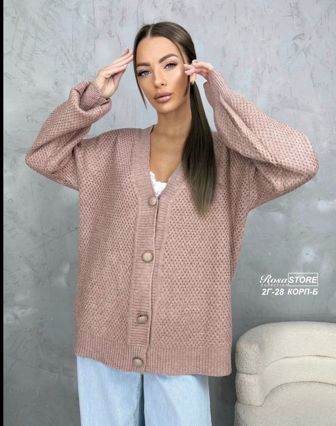 кардиган женский,кардиган женский вязаный,кофта кардиган,кардиган,стильные кардиганы