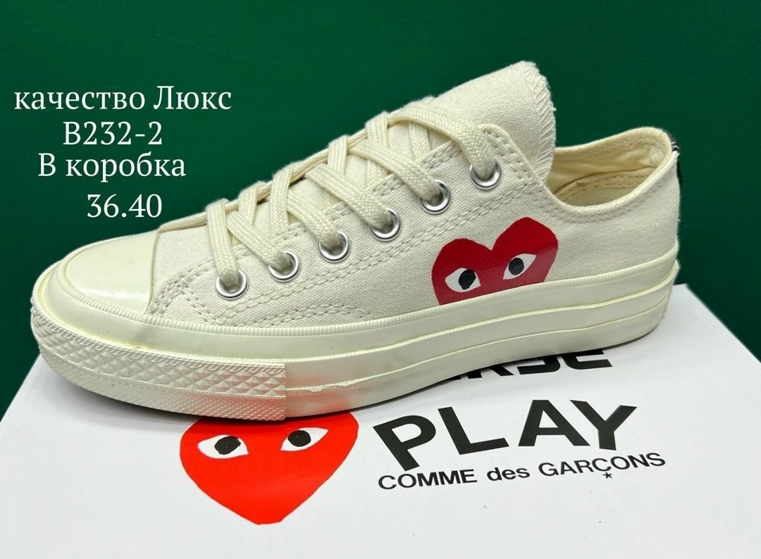 converse cdg,,converse comme des garcons,converse chuck taylor all star 70 hi,converse chuck taylor all star 70