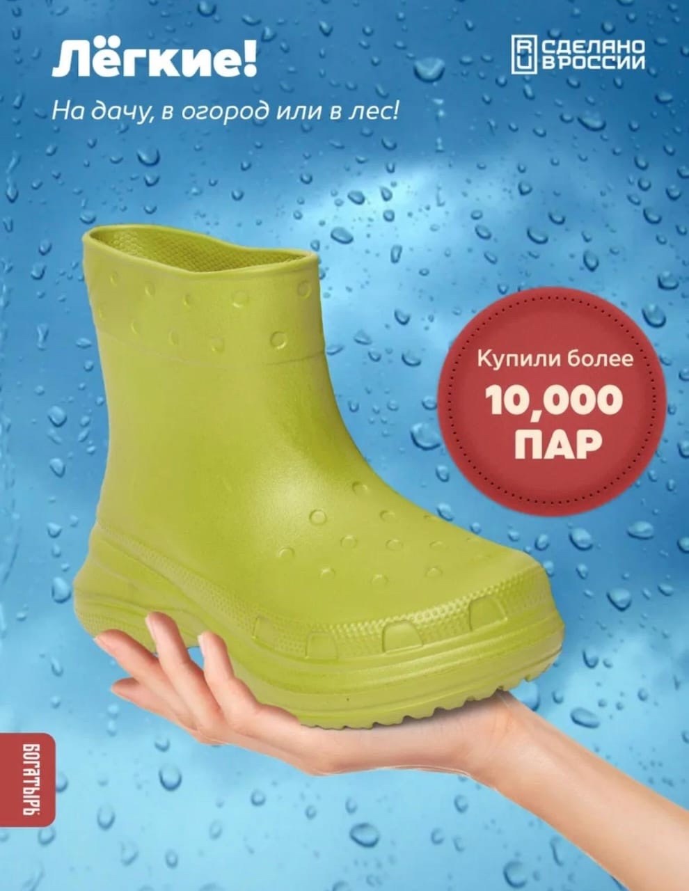 сапоги резиновые,,сапоги эва,сапожки,сапоги каури эва